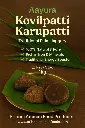 Aayura Kovilpatti Karupatti (1kg)