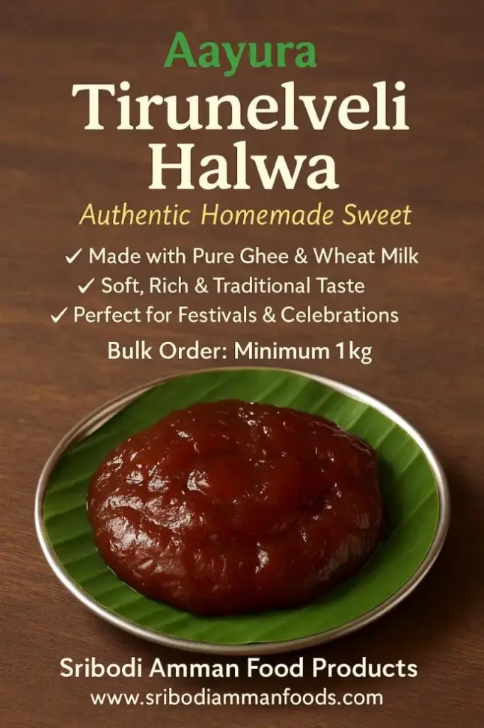Aayura Tirunelveli Halwa 1gk