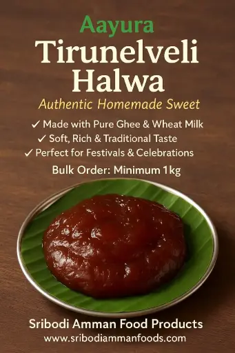 Aayura Tirunelveli Halwa 1gk