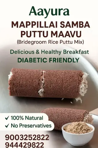 AAYURA Mappillai Samba Puttu Flour 250g